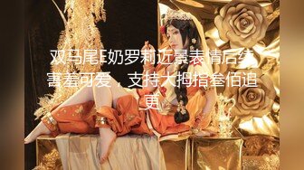  AI高清2K修复91沈先森大师深夜场美腿文静妹子，深喉交活不错