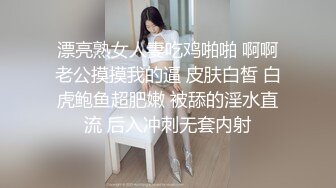 肉肉的质感美女激情4P被三个好大哥玩弄听指挥，全程露脸舔弄大鸡巴，被三个大哥三洞齐插，打桩机式爆草干哭