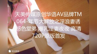 STP16562 肉肉身材嗲嗲甜美妹子，舌吻扣逼摸奶上位骑坐近距离拍摄