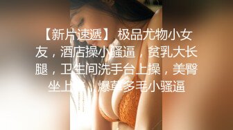 淫荡丰满女友