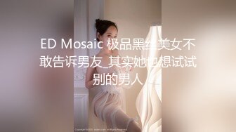 五人行，前戏骚浪贱第二集，你最爱的女主角。Chinesehomemadev_16451092694786495