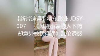 乐山喷水少妇