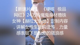 广东美女模特实地拍摄AV 展露风骚之劲 长腿馒头胸的诱惑