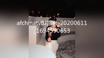 超大胆露出骚逼 超级老头乐 性感小猫咪 超全合集【633V】 (243)