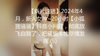 OnlyFans21岁女大学生性奴【kana_channel_1】鞭打强高~电击深喉~虐腹炮机哭惨【87V】 (87)