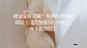 【极品❤️网红学妹】小敏儿✿ 仙女气质楚楚动人美少女 萝莉中华娘の极品蜜穴 小穴被肏眼神还放电 激顶宫口内射精液