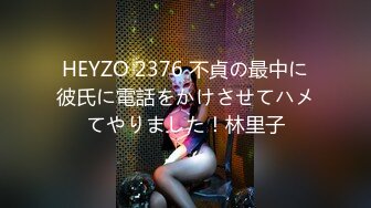 #国产精品 #调教  #橘子受虐记 阳台日式单腿吊缚鞭打电击 #BDSM  #绳艺