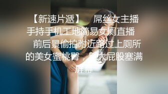 强烈推荐，全程一镜到底真实偸拍温泉洗浴女士区内部春色，环肥燕瘦多位小姐姐颜值在线身材很极品，美女扣逼式洗逼很仔细