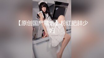 极品尤物颜值女神！新人下海实战！情趣装猫耳朵，翘起美臀吃屌，掰穴舔弄，连体网袜骑乘操