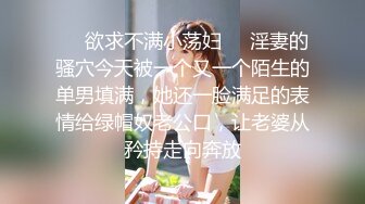 【疯狂露出私_密流出】肥臀反_差母G婷『Gxmm』最新重磅流_出 各种户外露出 野Z偷情淫语内射 (1)