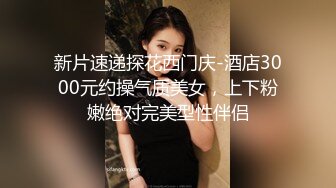 【父女乱伦】禽兽父亲玩弄女儿嫩逼，女儿给父亲看自慰喷水，操到一半接男朋友电话