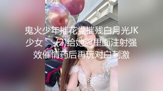 【新片速遞】颜值不错的女白领深夜陪狼友发骚，全程露脸激情大秀，自己揉捏奶子自慰逼逼掰开骚穴撅着屁股给狼友看好刺激