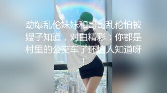 《精选萤石?超爽泄密》真实欣赏数对男女开房啪啪啪亮点多多情趣房嗨翻天出轨男被极品大奶少妇绑木架上搞的嗷嗷叫