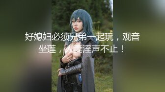 【新片速遞】 调皮儿子洗手间暗藏摄像头❤️偷窥48岁的无毛B妈妈洗澡4