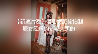 Pussy Hunter PS030 搭訕失戀少女鄰居