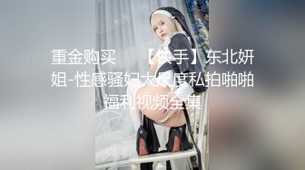 [原创] “你要赔我的巴黎世家啊”爆操黑丝巨乳女秘书