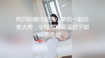 稀缺重口~虐菊萌妹【点点】2024自慰爆菊~炮击双插视频合集【43V】 (34)