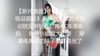 ✨清纯母狗✨师大美女与男友性爱，被疯狂抽插妹子狂叫不止，不当人就是狂艹，直接艹哭！