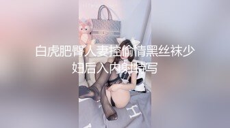 国产CD系列『sola酱也要成为双马尾』扮演可爱的巨乳嫩妹自慰精液像水一样止不住流出