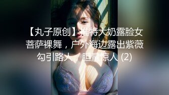 主题酒店记录一对真实偸情男女同事，急不可待进屋衣服不脱就开始疯狂舔逼，表情享受嘤嘤淫叫，高潮大声尖叫