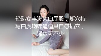 约会极品骚货大奶少妇，穿上透视黑裙抱着大肥臀啪啪插入鸡巴狂顶