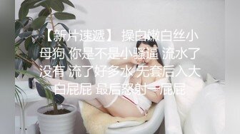 【新速片遞】熟女妈妈 精神小伙和妈妈边操边缠绵互吻 趴在妈妈丰腴的身上大力抽插 只听啪啪作响 