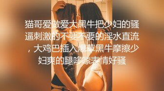 【新片速遞 】  良心小夫妻直播，露脸女上位啪啪狠狠插，卖力深喉口交，俯视角度高潮上天