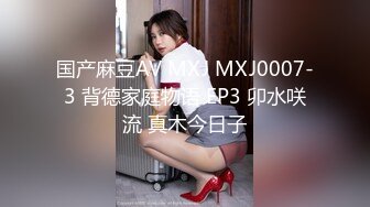 【女子保健】漂亮00后研究生，来体验性福服务，极品胴体，娇喘阵阵被无套插入高潮