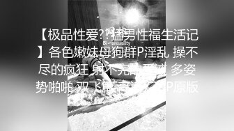 高端公寓楼卫生间全方位无死角偸拍租客小姐姐日常洗澡换衣清一色的美人胚子巨乳高颜非常顶