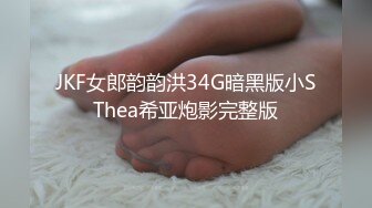 STP32395 麻豆射区 电击玩具的吊绳凌辱 温芮欣 VIP0600