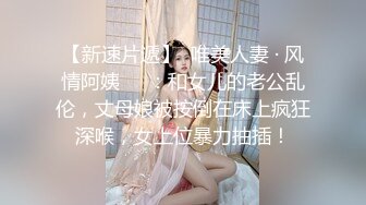 麻豆传媒-女神恋爱巴士EP2 表白失败的4P失恋性爱 麻豆女神汇聚 节目篇