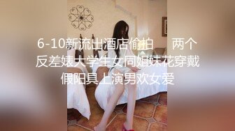 《顶级震撼超淫现场》多男女群P盛宴肏出新高度人体蜈蚣！极品身材反差淫趴女神【可爱的米亚】最新订阅，堪比岛国疯狂多人乱交 (12)