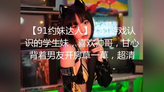 【新片速遞】 ✿调教淫奴✿ 超顶大神小二先生MRTU调教性奴专场 高跟黑丝大长腿反差新人 性感淫媚欠操欲女 肉棒后入嫩穴退骚