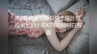 内射完少妇又自慰，少妇需求大