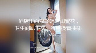 【超顶通奸乱伦】会喷水的亲姐姐 姐姐穿开档丝袜出门陪她买菜 想入非非裤里丝 回家长枪直入蜜桃嫩鲍 榨射精汁