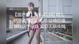 【新片速遞】甜美可爱90后小妹妹玩直播清纯萌萌哒脸蛋嫩小穴更是粉嫩敏感轻轻操一下阴道淫水就泛滥了