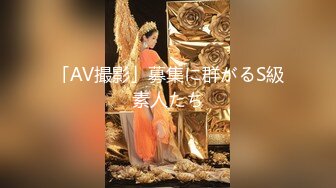 纤细身材学妹被淫棍多种体位搞的超彻底｜