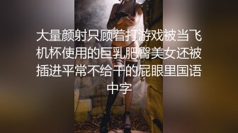 蜜桃传媒-绿帽父亲怒操大胸女儿无套中出的乱伦报复-斑斑