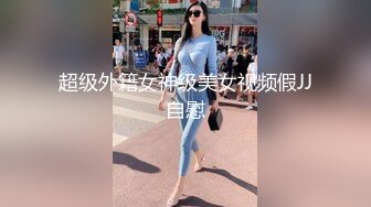 拍老婆与情人微聊（2）