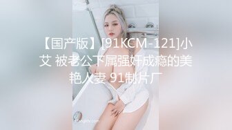 [原y版b]_104_你n性x感g的d祖z宗z_20211109