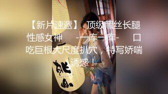 （第二场）偷拍极品外围，清纯女神，女仆装白臀诱惑，沙发掰穴口交啪啪，3000块物有所值