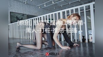 STP18762 【极品反差婊】推特女神爱丝袜Vivia姐定制版主题系列-情趣黑丝炮架子 高跟长腿扛腿爆操