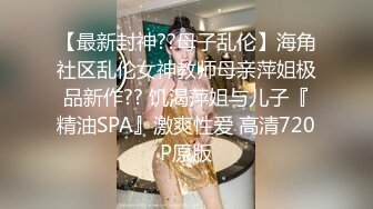 [高清无水印]-超颜值极品女神〖米淘娃娃〗“今天安全期快点射给我！” 巅峰女神顶级精盆有钱人的玩物 被金主肆意蹂躏