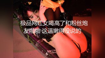 【绿帽淫妻大奶少妇】背着老公家里偷情，少妇屁股是真大真会骑