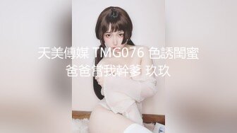 ❤️究极反差母狗震撼泄密！推特高颜极品身材治愈系女神【甜甜圈】电报群最新福利，旅游边玩边肏享受性福生活