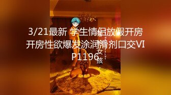 漂亮美眉 哥哥骚逼流白浆受不了 还是先给妹妹打一针吧 力度越强越好