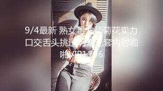 短发人妻母狗少妇，束缚着骚奶子让大哥后入草屁股