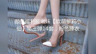 金丝眼镜妹子，和包皮的男朋友无套做爱，女上位啪啪