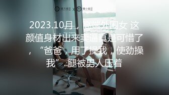 【新片速遞】操快临产的二胎嫂子 貌似嫂子今天不高兴 最后一脚把我蹿开不给操了 逼口已经开口很大