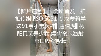 另类叛逆女孩极品泄密，推特43万粉满身纹刺青露脸网红【阿璃】订阅福利，人瘦奶挺与炮友各种啪啪不健康自拍 (10)